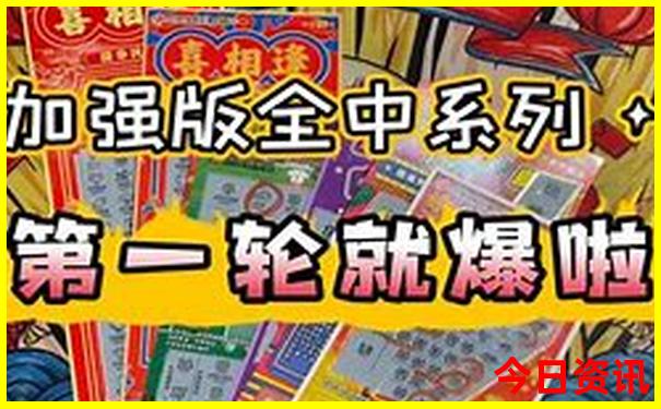 威海成山头景区介绍