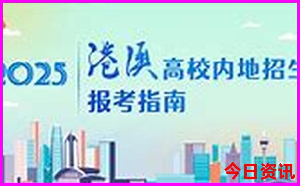 湖南风景区排名前十名