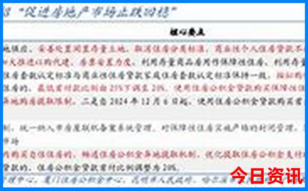 长春莲花山旅游攻略必去景点