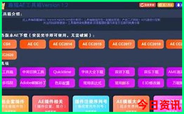 牡丹江附近的旅游景点