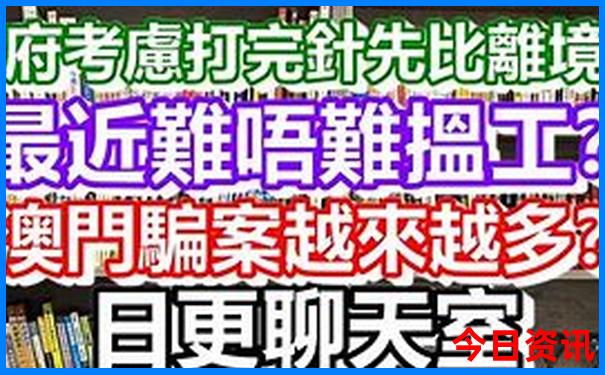 东北旅游必去十大景点夏季