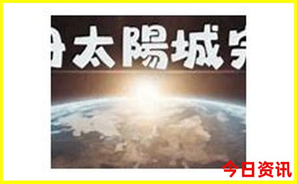 广东十大aaaaa级景区