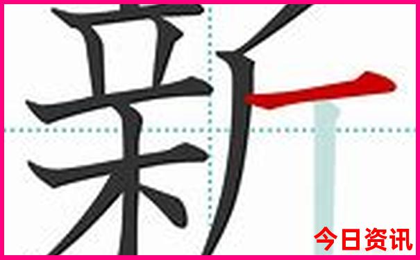 澳门一肖一码一一特一中厂!
