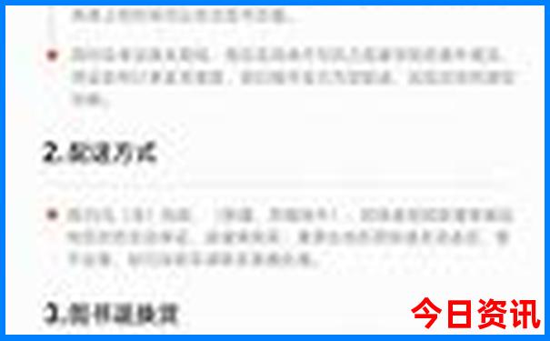 五一旅游团报名三日游