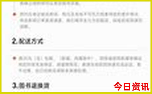 武汉有什么好玩的好吃的