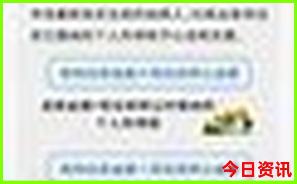 成都必去景点攻略