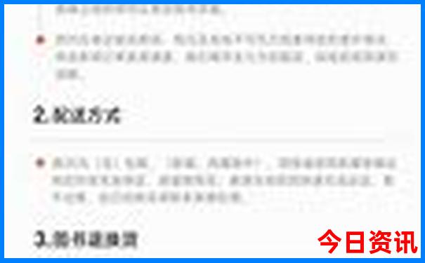 北海必去8个景点