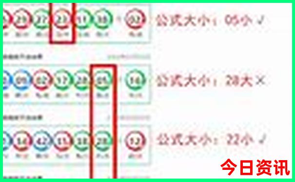 黄大仙资料选编