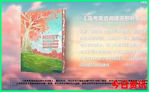 寒假去哪里旅游最好