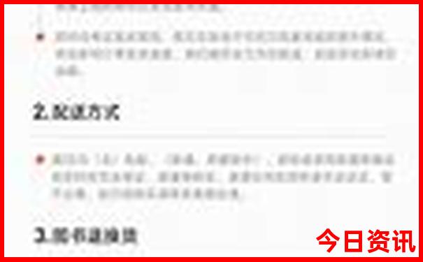 河北自驾游最佳路线