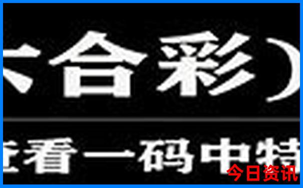 118澳门开奖站免费