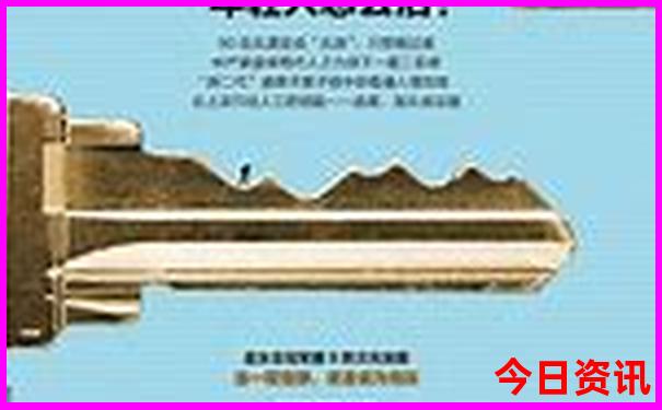 6月份去北京旅游热吗