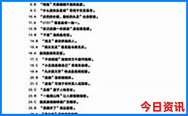 2025热议年天天入口彩全新体验资料方法官方网友热议-新澳门2025年开奖记录