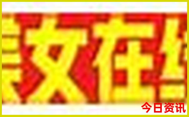 全新独家澳门官方管家婆全网100全新独家准确全攻略-新澳门彩天天正版免费