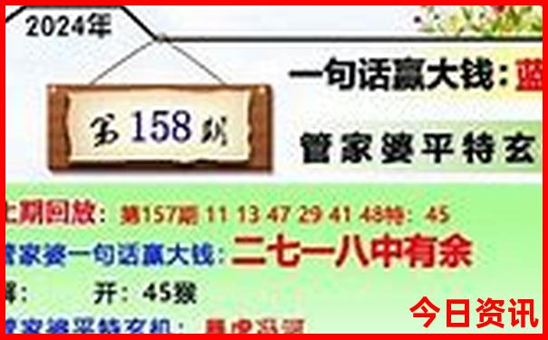 全新独家澳门官方管家婆全网100全新独家准确全攻略-新2025澳门天天开好彩